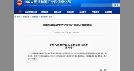 知己知彼，了解这些新政策让你19年买车用车不慌张！