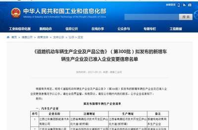 太原、大同明日启用新汽车牌照，税收、补助、不限行等多重政策同步推出
