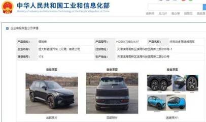 道路机动车辆生产新趋势 高速限速调整与长城轿车市场布局